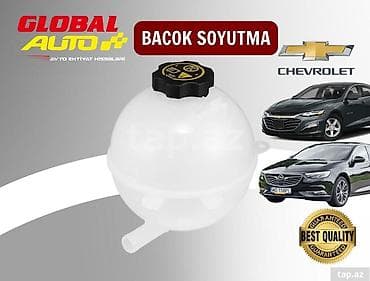 kia acar: Chevrolet Malibu 2015-2024 soyutma çəni Chevrolet Malibu 2015-2024 — 1