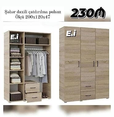 Ev üçün mebel: Yeni, 3 qapılı, Siyirməli, Bej, Taxta, Açılan, Düz dolab — 1