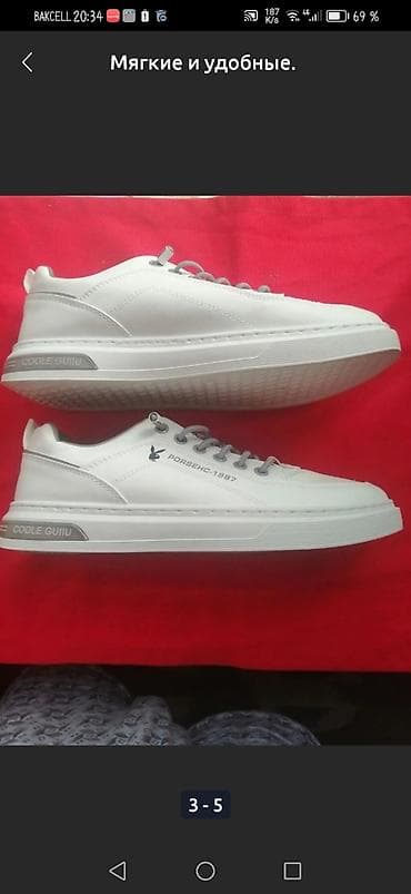 botik: Мягкие и удобные — 4