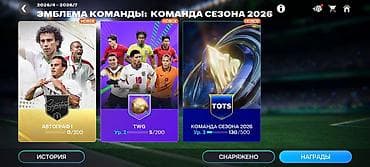Şəxsi əşyalar: FIFA Mobile hesabı – güclü klub və yüksək ümumi reytinq💠💠💠 - Ümumi — 2