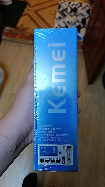 3 birinde printer: Saç qırxan maşın, Kemei, Yeni — 2
