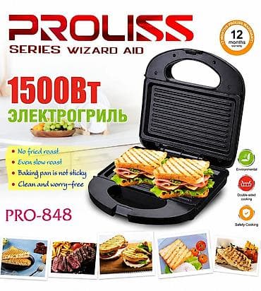 Qril Proliss, rəng - Qara, Yeni, Pulsuz çatdırılma lalafo.az -da Qril Proliss, rəng - Qara, Yeni, Pulsuz çatdırılma