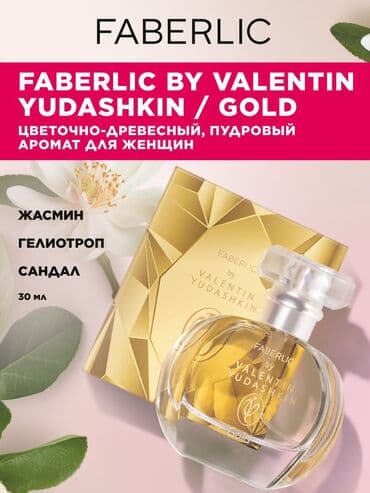 yudashkin: Xanımlar üçün Faberllicin 30 ml ətirləri satışda müxtəlif istiqamətli — 1