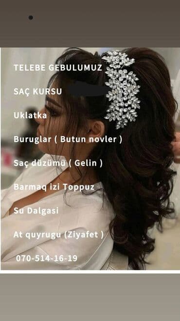 б у входные двери в баку: Другие курсы — 4