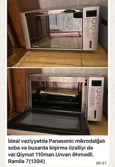 Микроволновка Panasonic, Отдельностоящая, С грилем, цвет - Серебристый