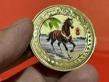 ereb pulu: Zodiak “At ili” temalı kolleksiya xatirə sikkələri – 2 ədəd set - Ön — 10