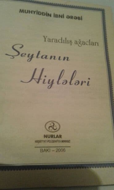 купить коран в баку: Dini kitablar və jurnallar satılır. Şəkillərə axıra kimi baxın — 7