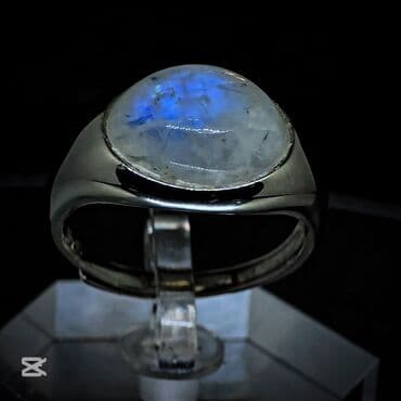 Çəngəllər: Üzük, Gümüş — 2