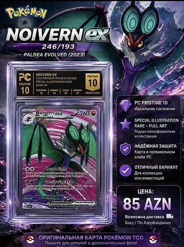Pokémon TCG – Noivern ex 246/193 (Paldea Evolved, 2023) - Nadirlik — 1
