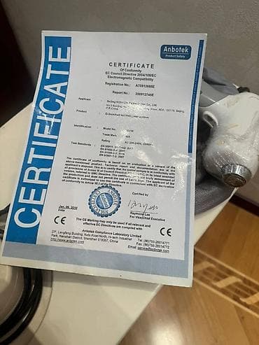 Эпиляция — 4