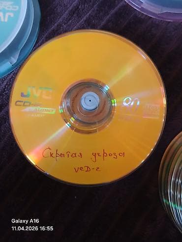 dvd rom: 90-cı illərdə yığılmış rus,xarici estrada,yunan və başqa mahnı — 3