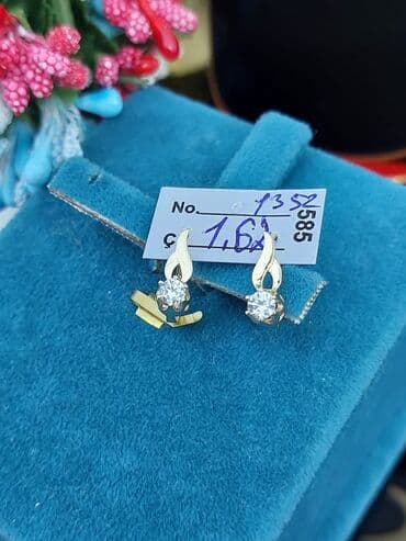 sirqalar qizil: Sırğa, Sarı qızıl, 585 Əyar, 161 g — 1