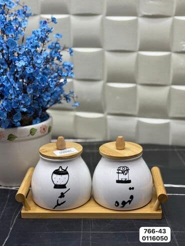 Souslar və ədviyyatlar: Ədviyyat qabı — 5