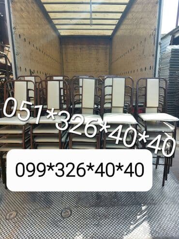 deri parça: Stul stol oturacaq stullar stol stul Masa ve oturacaq destleri stol — 14