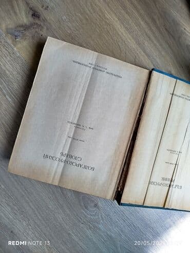 solfecio kitabı: Köhnə Kitabların satışı,Şəkildə gördüynüz kitablar və başqaları — 16