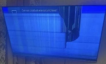 dreamstar iptv activation code: Televizor Toshiba LED ekran 50" — 1