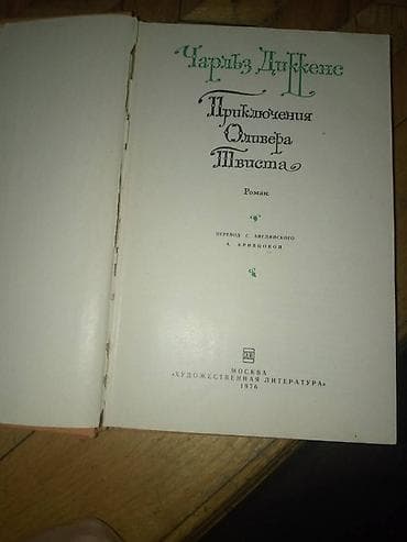 Каждая книга по 5 манат — 2