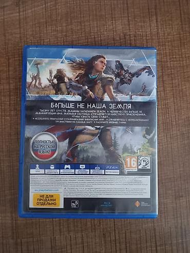 Digər oyun və konsollar: Macəra — 2