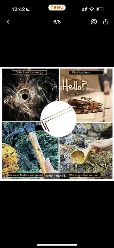 havalı döşek: Metal Detektor — 3