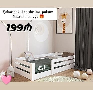 Oğlan və qız üçün, Çarpayı, Matras ilə