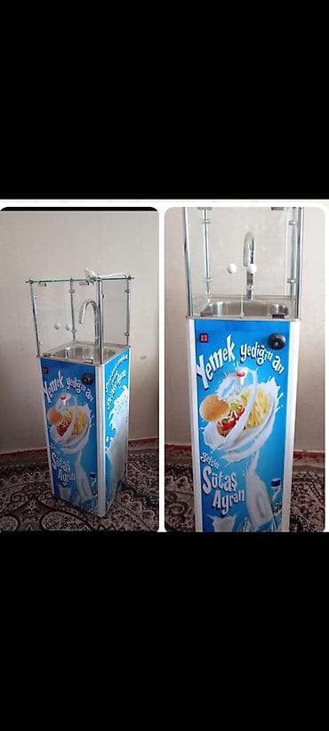 Ayran üçün, Tək, Nağd ödəniş