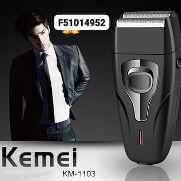 fly emirates телефон: Электробритва, Новый, Доставка в районы, Платная доставка, Бесплатная доставка — 1