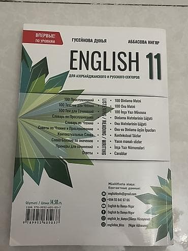 бреусенко русский язык 5 класс: Yeni ve istifade olunmayib. Məhsul: “11 English – Azərbaycan və Rus — 2