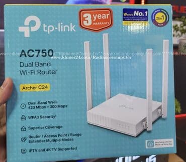 tp link archer c50 ac1200: TP-Link Archer C24 AC750 Dual Band Wi‑Fi Router - İki zolaqlı Wi‑Fi — 1