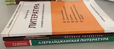 Testlər: Riyaziyyat Testlər 5-ci sinif, M.B. Namazov, 1-ci hissə, 2021 il — 6