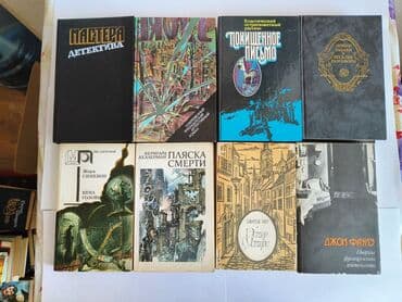 düşün ve zengin ol pdf: Ремарк, Джек Лондон, Дефо, Эдгар По, Чехов, Тургенев и др Цена книг от — 3