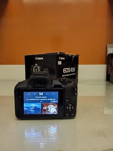 disk oxuyucu: Canon EOS R50 (RF-S 18-45mm f/4.5-6.3 IS STM Kit) Məhsul təsviri: - — 4