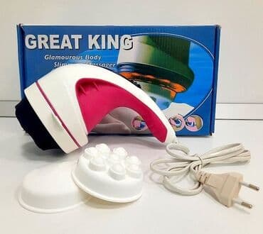 qarin eritme aparati: Bədən zayıflama masajı GREAT KING Bədən zayıflama masajının FAYDALARI — 1