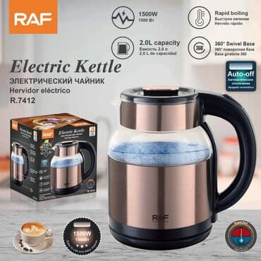 Elektrik çaydan Raf, 1.6 - 2 l, Yeni