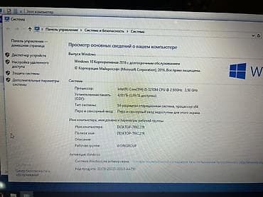 купить игровой компьютер бу: Toshiba noutbuk Yaddaş 300 /500 Sadəcə tacında kasma var mausla — 1