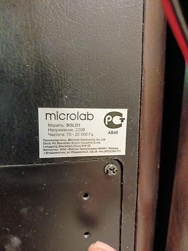 kalonka jbl: Sony Kolonka, Növ - Akustik, rəng - Qara — 5