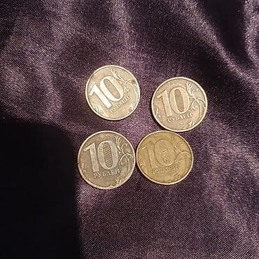 1 qəpik: 10 Rubl, 2010 il, Vəziyyəti: Əla — 1