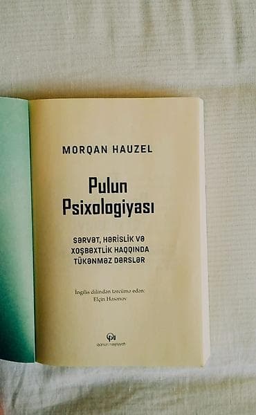 Другие книги и журналы: 💵Pulun Psixologiyası (Morqan Hauzel) İdeal vəziyyətdə. Maliyyə — 2