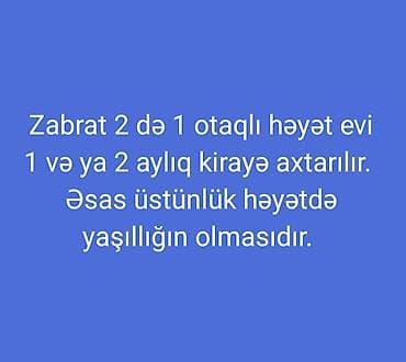 gunluk evler 28 mayda: Zabrat 2 ərazisində 1 otaqlı həyət evi kirayə axtarılır. Müddət: 1 və — 1