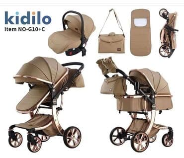 kidilo коляска 3 в 1: Коляска 3в1, Kidilo, Новый, Бесплатная доставка, Доставка в районы — 3