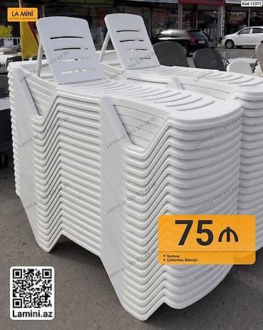Lejankalar, şezlonqlar: Ağ rəngli plastik şezlonq - Rahat istirahət üçün uyğun dizayn: bel — 1