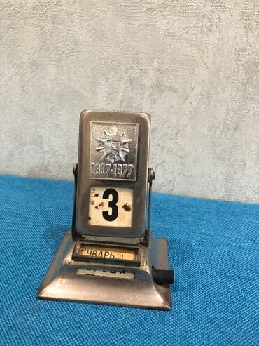 qədimi pullar: Antik 1950 ci ile aid mexaniki kalendar — 1