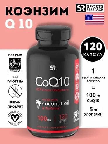 Sports Research CoQ10 – USP Grade Ubiquinone 100 mq 120 kapsul -
