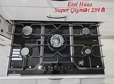 Бытовая техника: Газовая печь Встраиваемая — 1