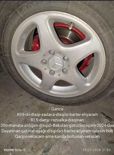 maşın şüşələri: Disk Mercedes-Benz R 15 — 1