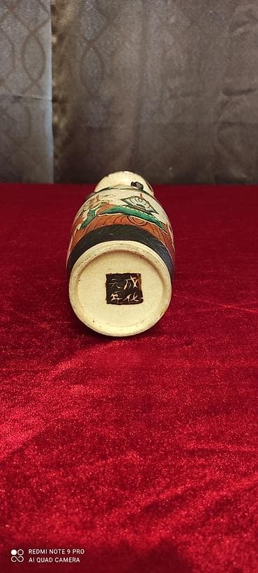 azalya gülü: Bir vaza, Farfor — 2