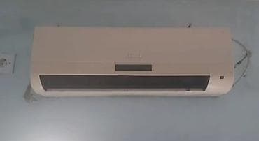 sharp soyuducu servis: Divar tipli split kondisioner - Tip: Divara quraşdırılan split — 1
