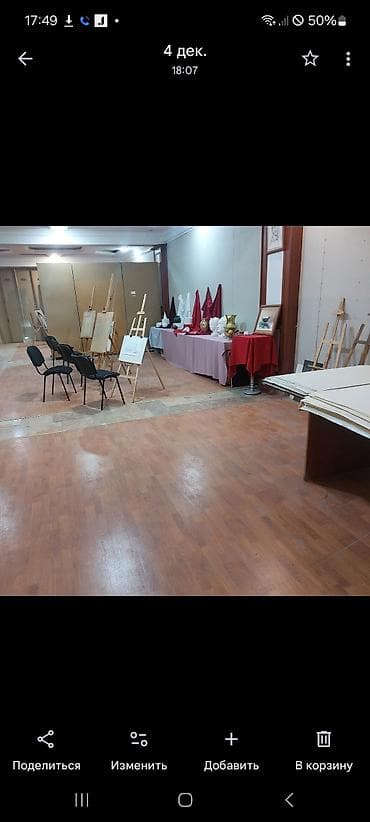 Rəsm dərsləri – studiya şəraitində - Tədris məkanı: işıqlı, geniş