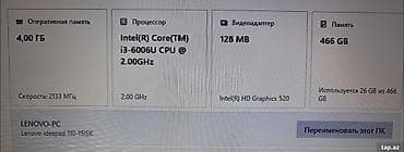 printer l3150 epson: İşlənmiş Lenovo IdeaPad, 15.6 ", Intel Core i3, 512 GB, Ünvandan götürmə, Pulsuz çatdırılma — 3