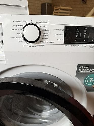 ten effekti nedir: Gorenje SensoCare önyükləməli paltaryuyan maşın - Yük həcmi: 1–7 kq — 2