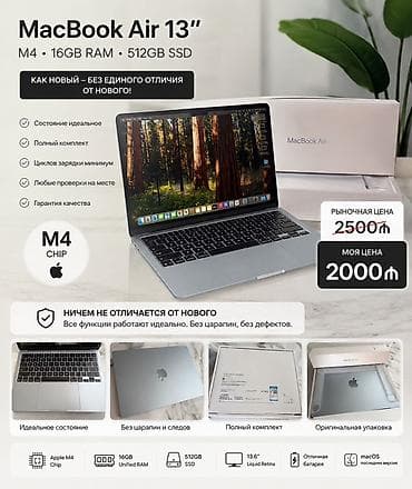 flash kart 1 tb: Apple MacBook Air 13" (M4 çip) - Prosessor: Apple M4 - Ekran: 13.6" — 4